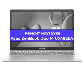 Замена hdd на ssd на ноутбуке Asus ZenBook Duo 14 UX482EA в Новосибирске